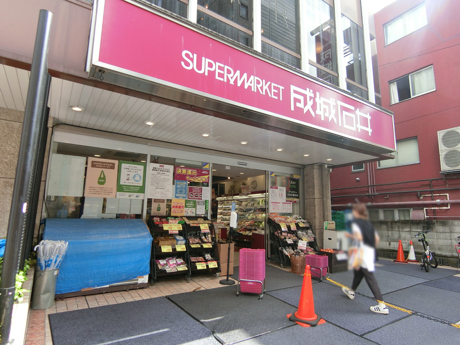 徒歩2分の成城石井 富ヶ谷店