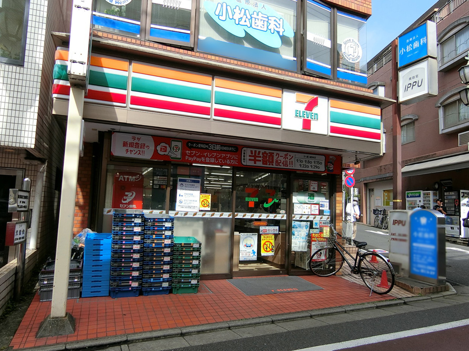 向かいのセブンイレブン