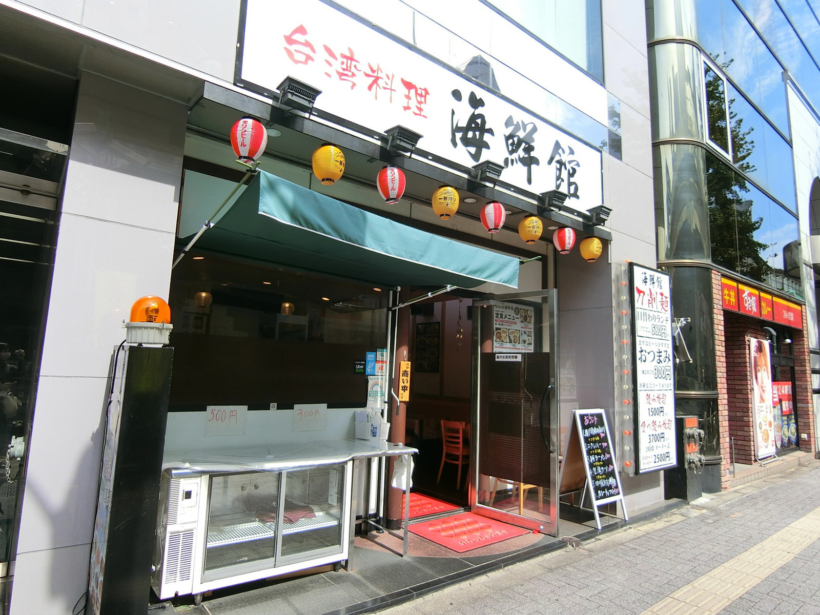 周辺には飲食店が点在