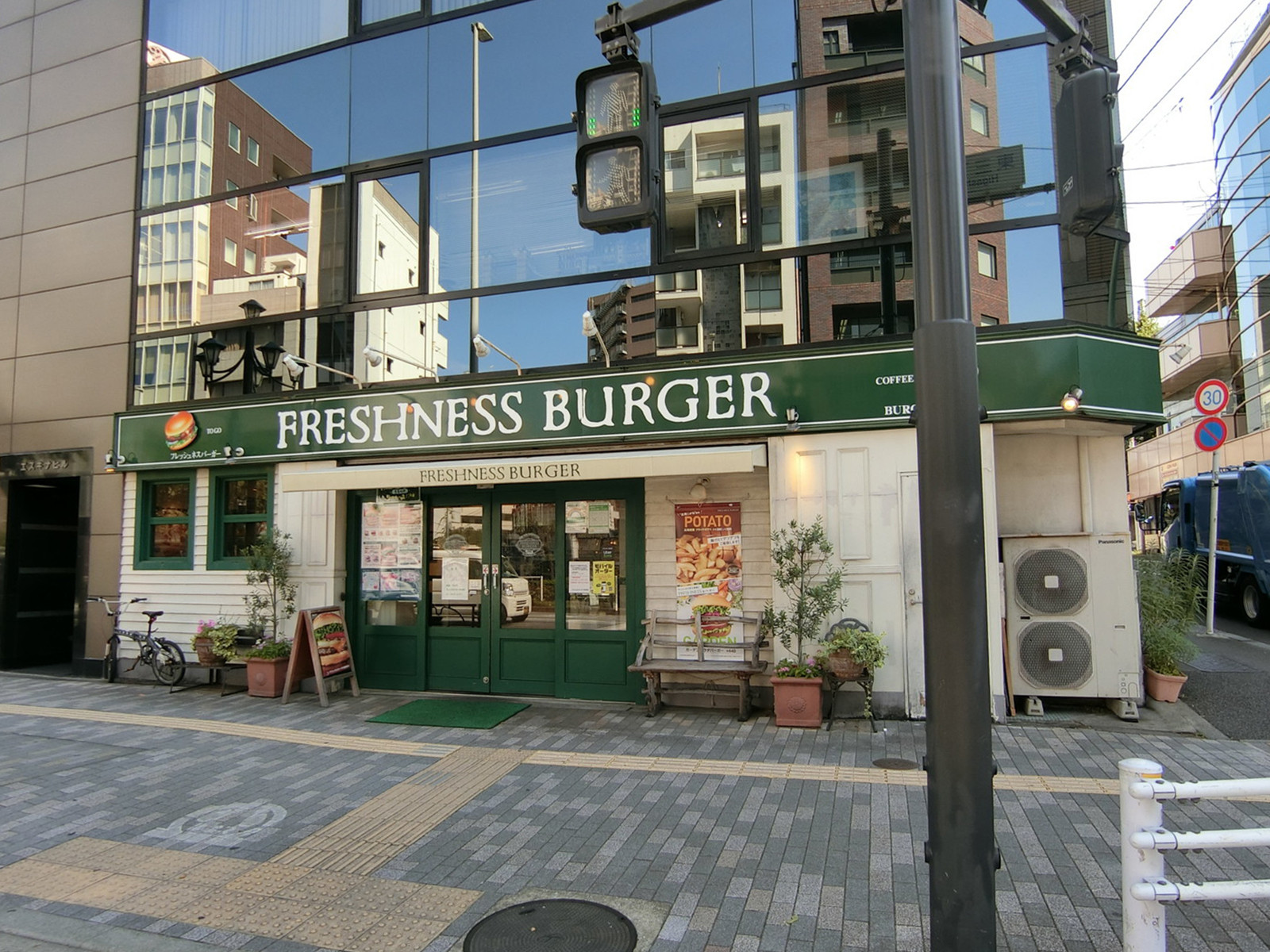 向かいのフレッシュネスバーガー