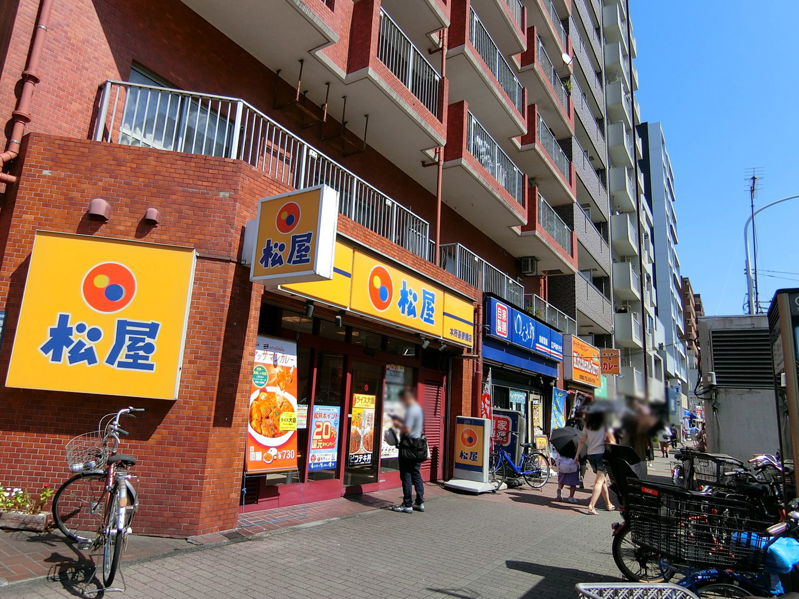 周辺の飲食店の様子