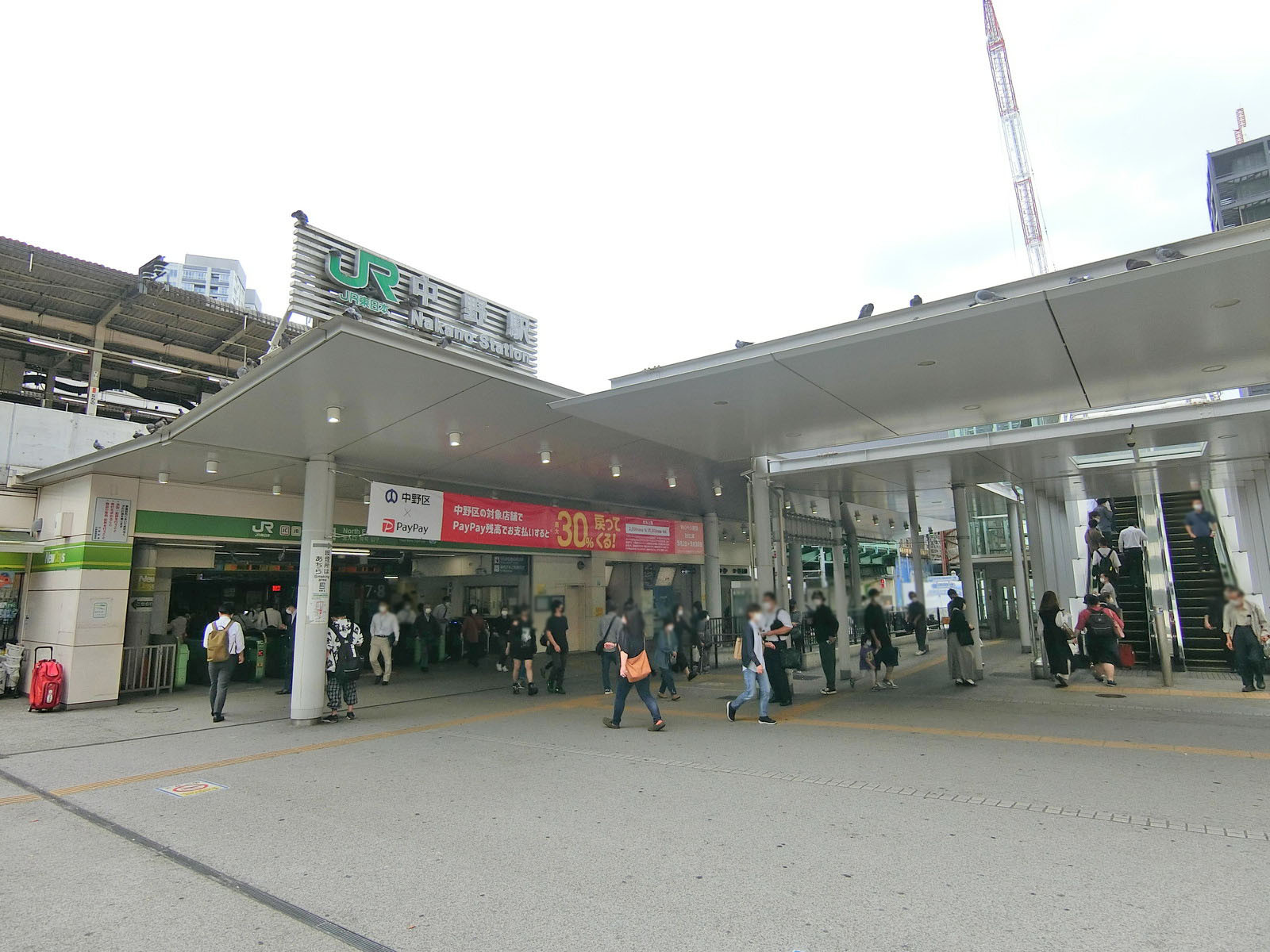 「中野駅」から徒歩10分