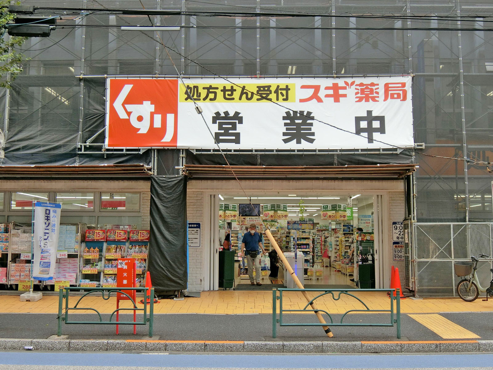 同じ並びのスギドラッグ中野駅北店