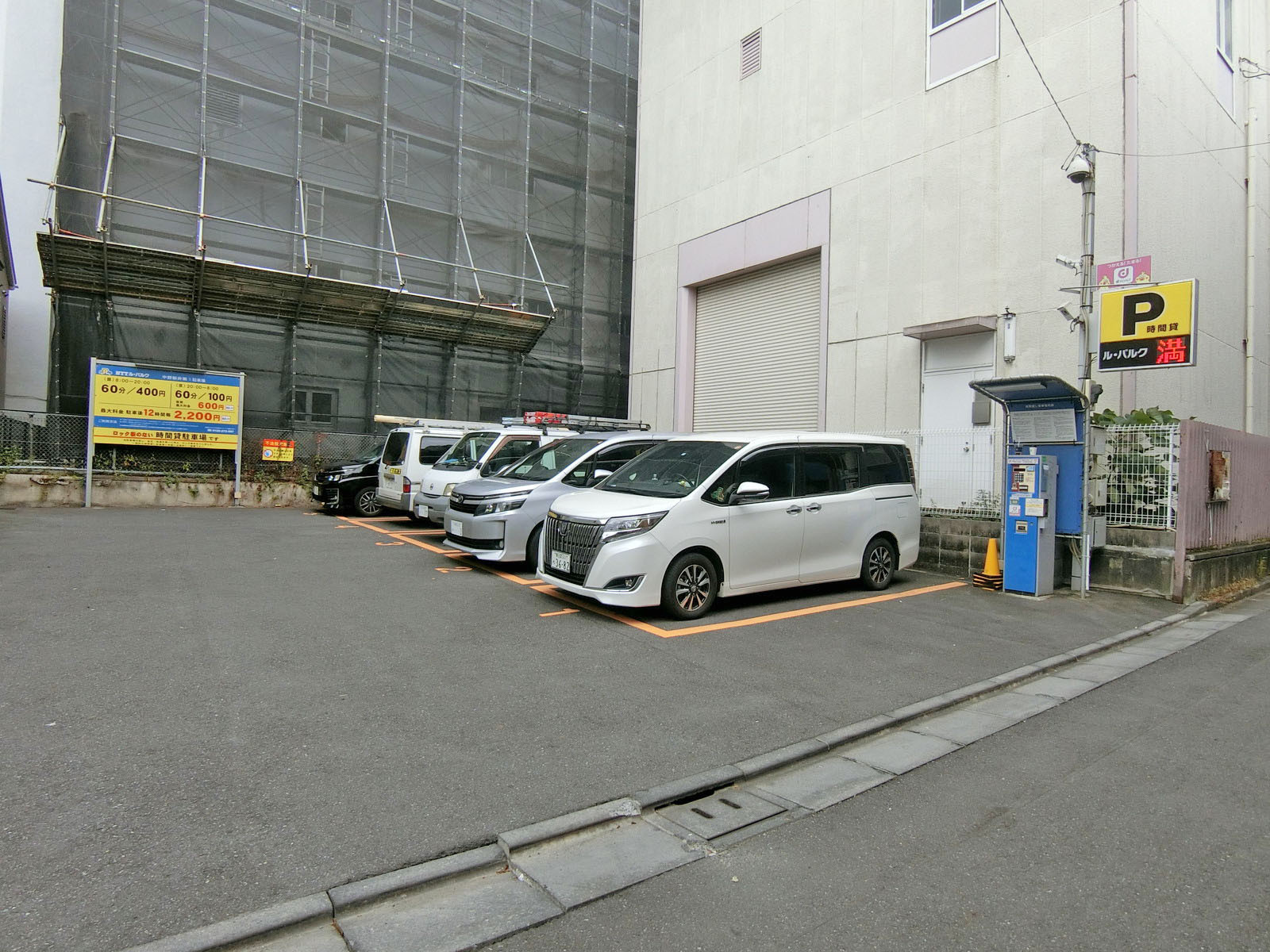向かいのコインパーキング