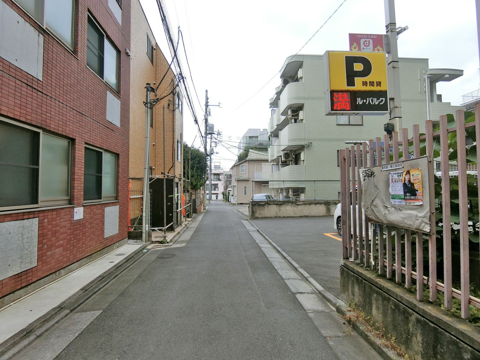 クリスタルヴィレッジV3前面の通り