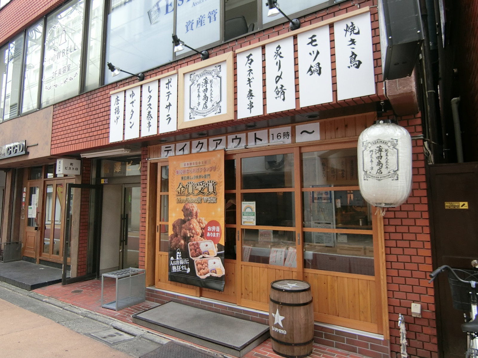 周辺には飲食店が点在