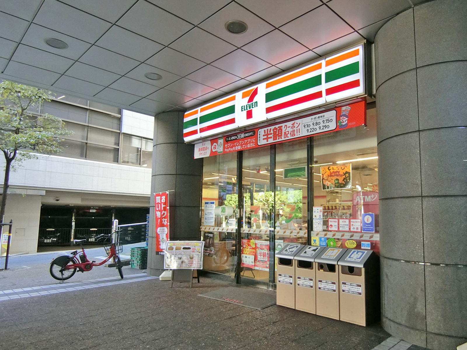 並びのセブンイレブン赤坂一丁目店