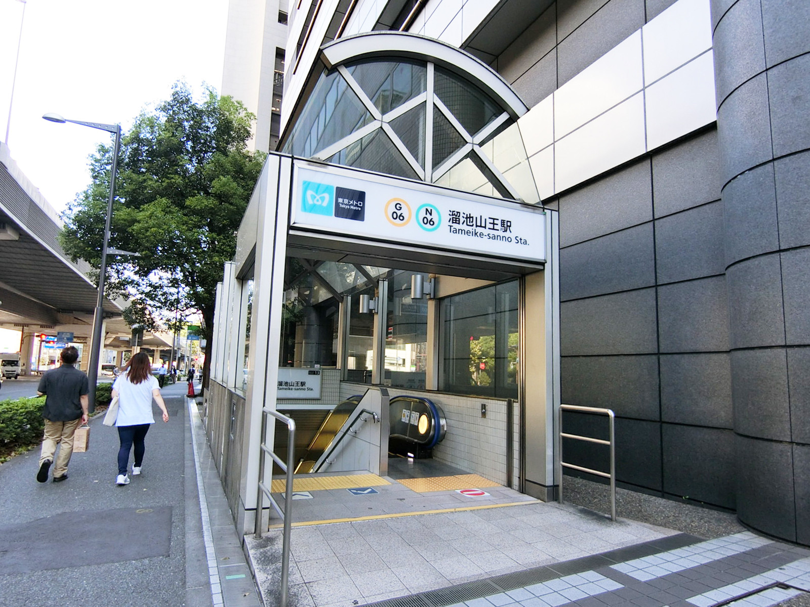 最寄りの「溜池山王駅」