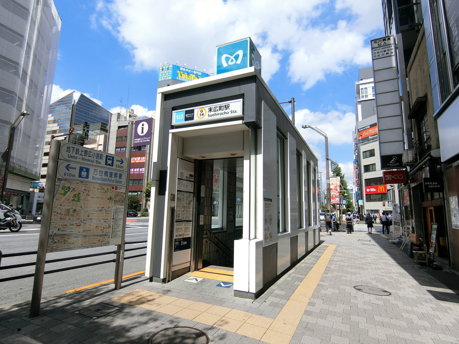 最寄りの「末広町駅」