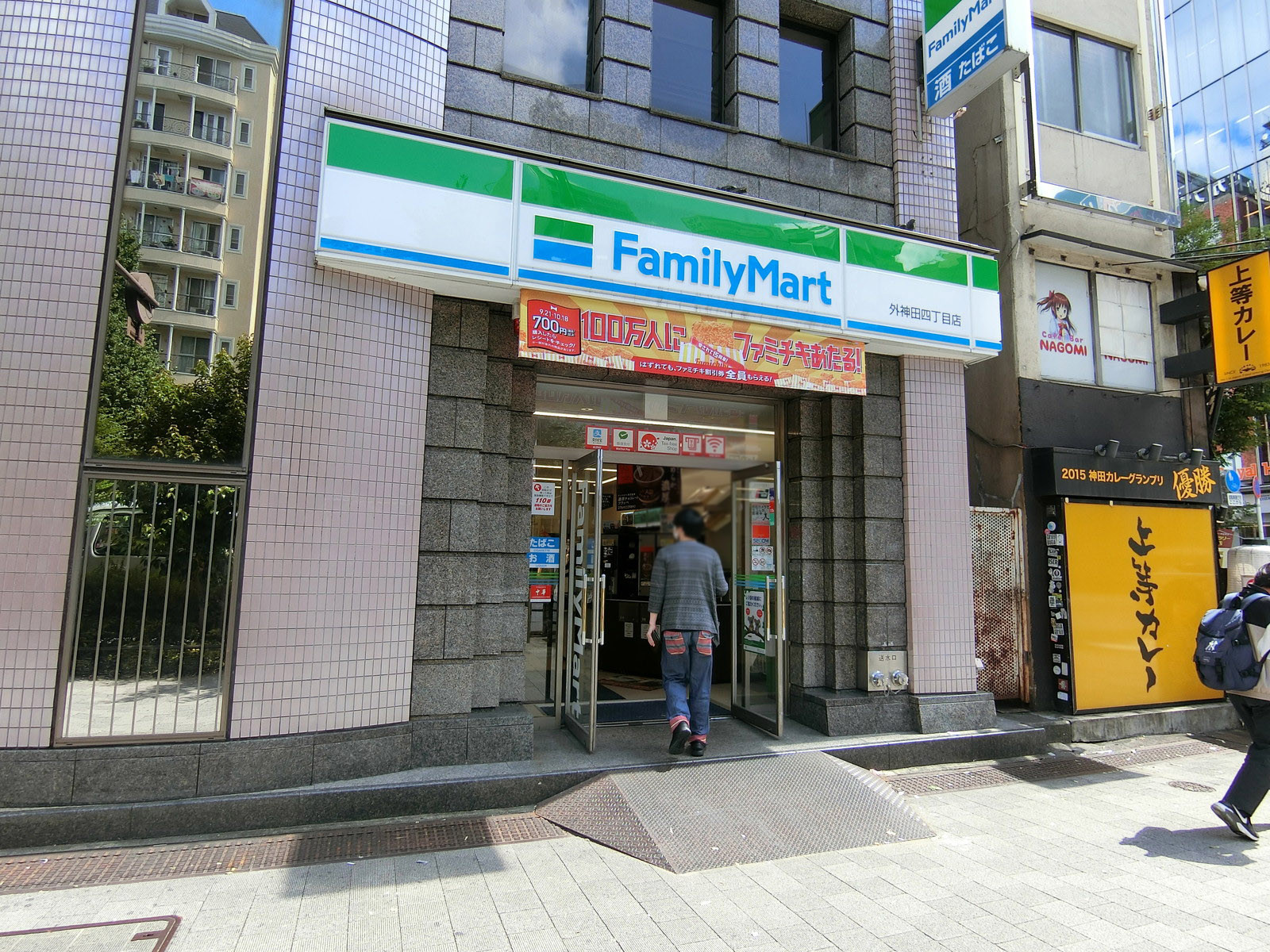 徒歩1分のファミリーマート外神田四丁目店
