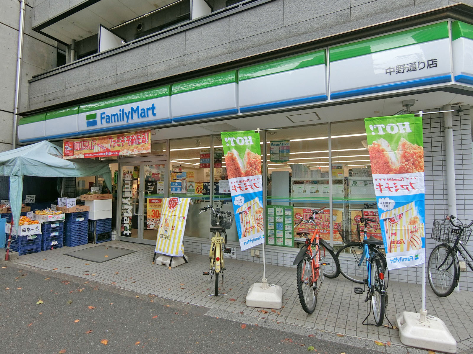 同じ並びのファミリーマート中野通り店