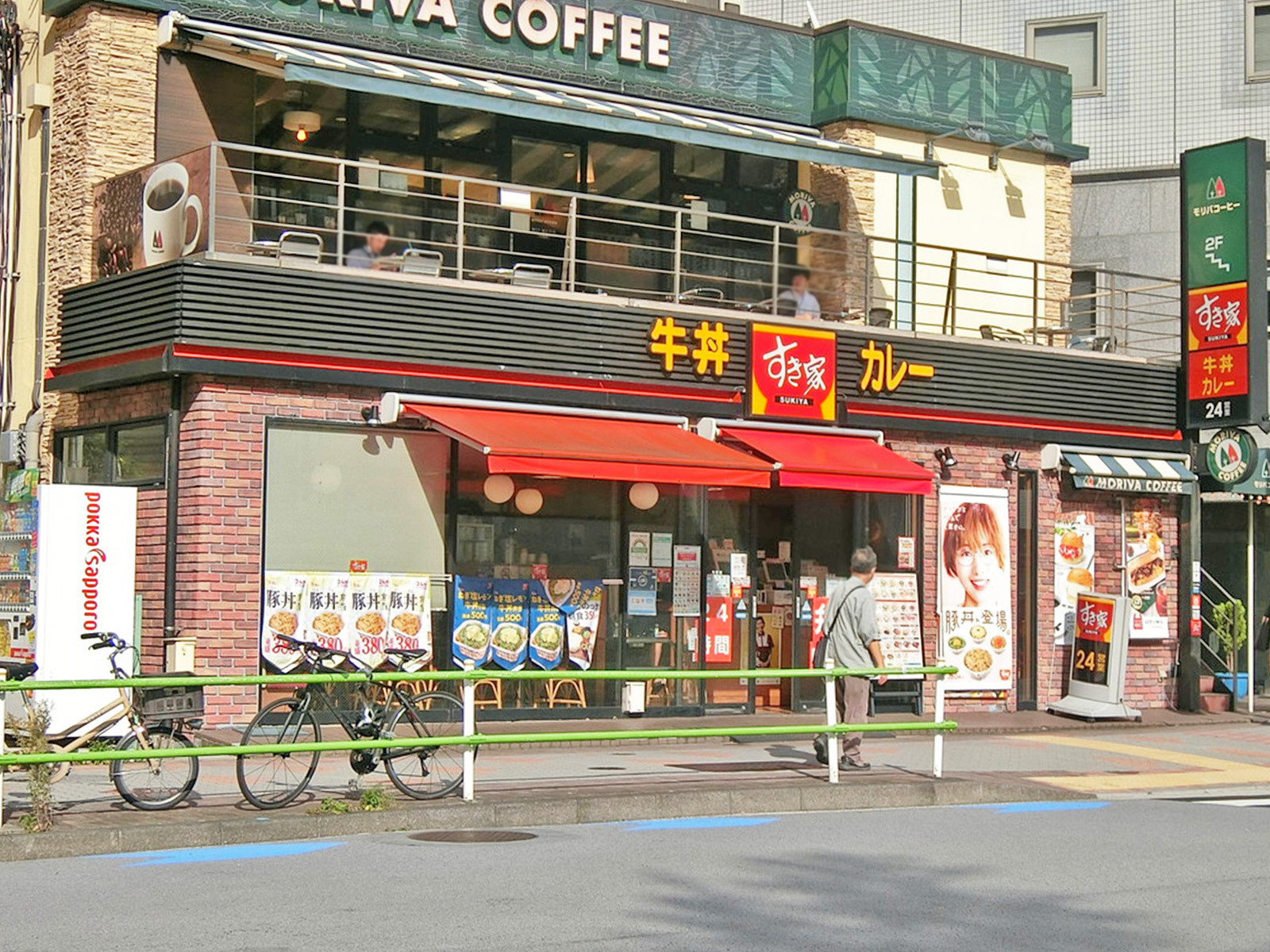 近くのすき家 竹芝店