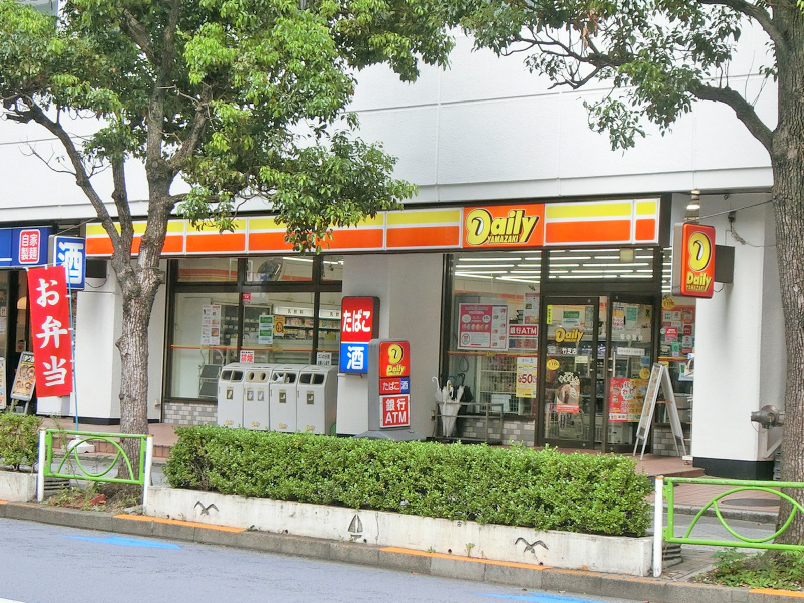 徒歩3分のデイリーヤマザキ 竹芝店