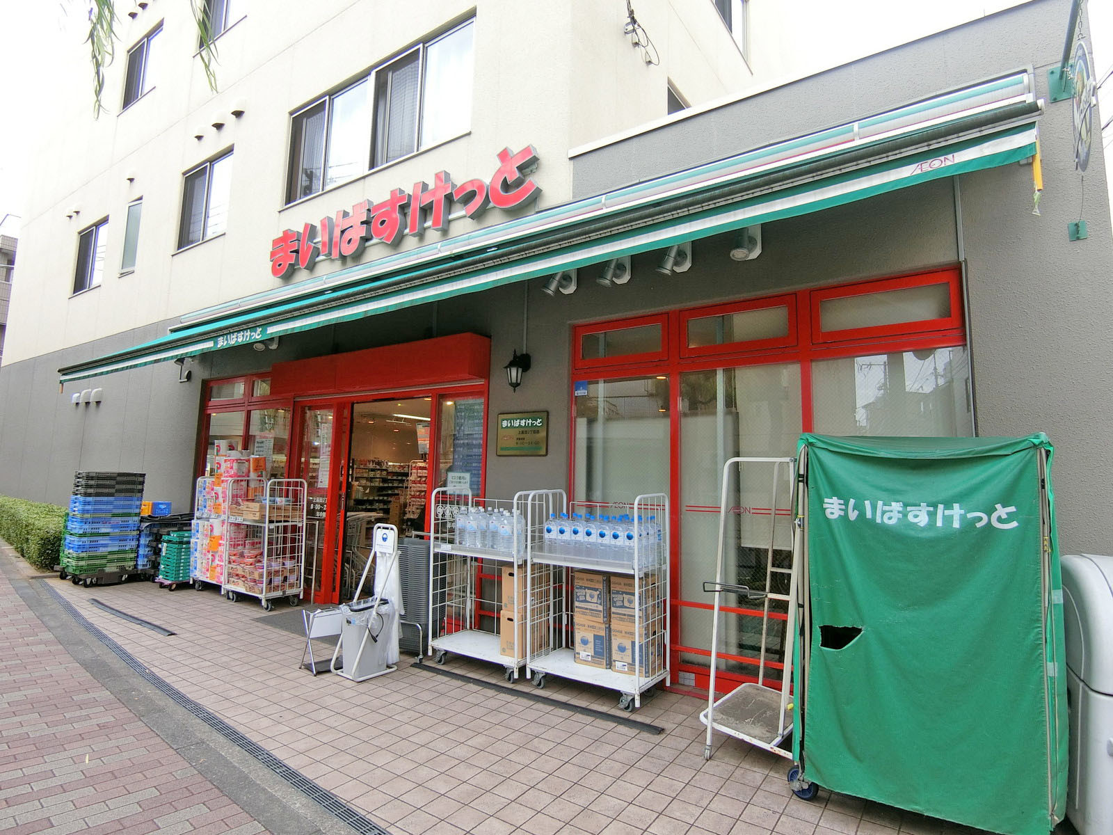 徒歩2分のまいばすけっと上高田店
