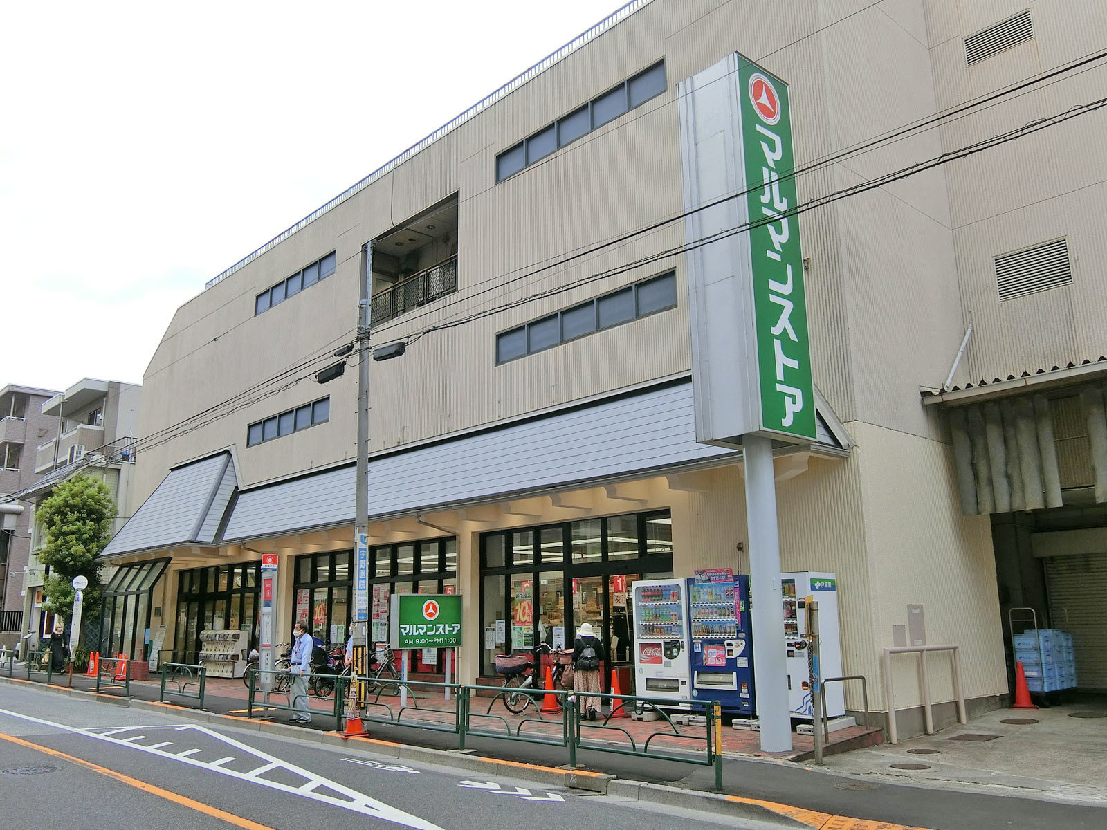 徒歩1分のマルマンストア中野店