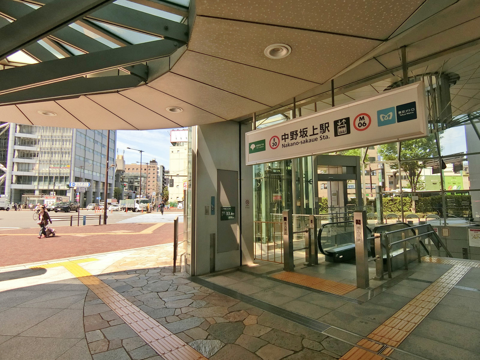 「中野坂上駅」から徒歩9分