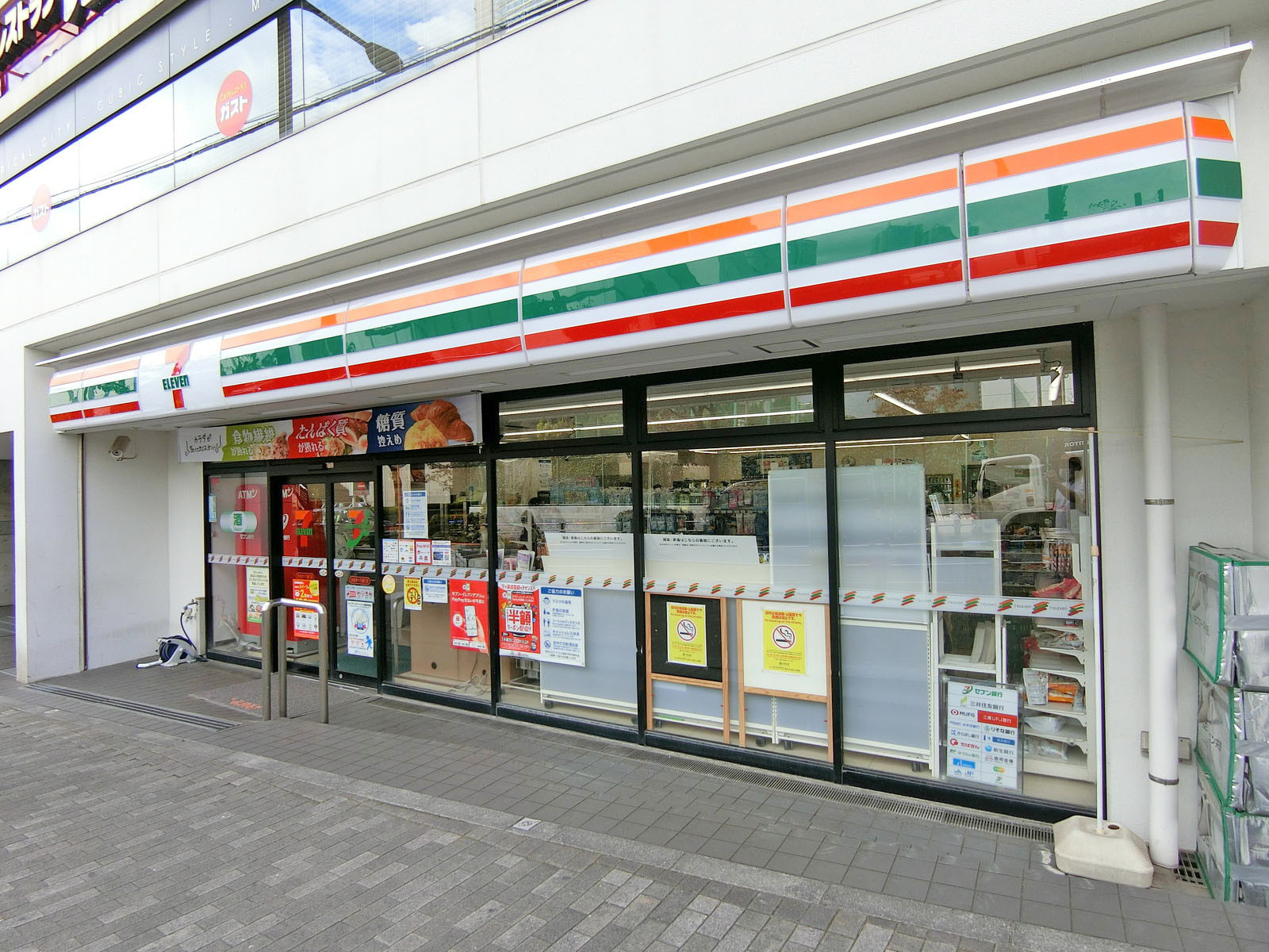 徒歩2分のセブンイレブン渋谷オペラ通り店
