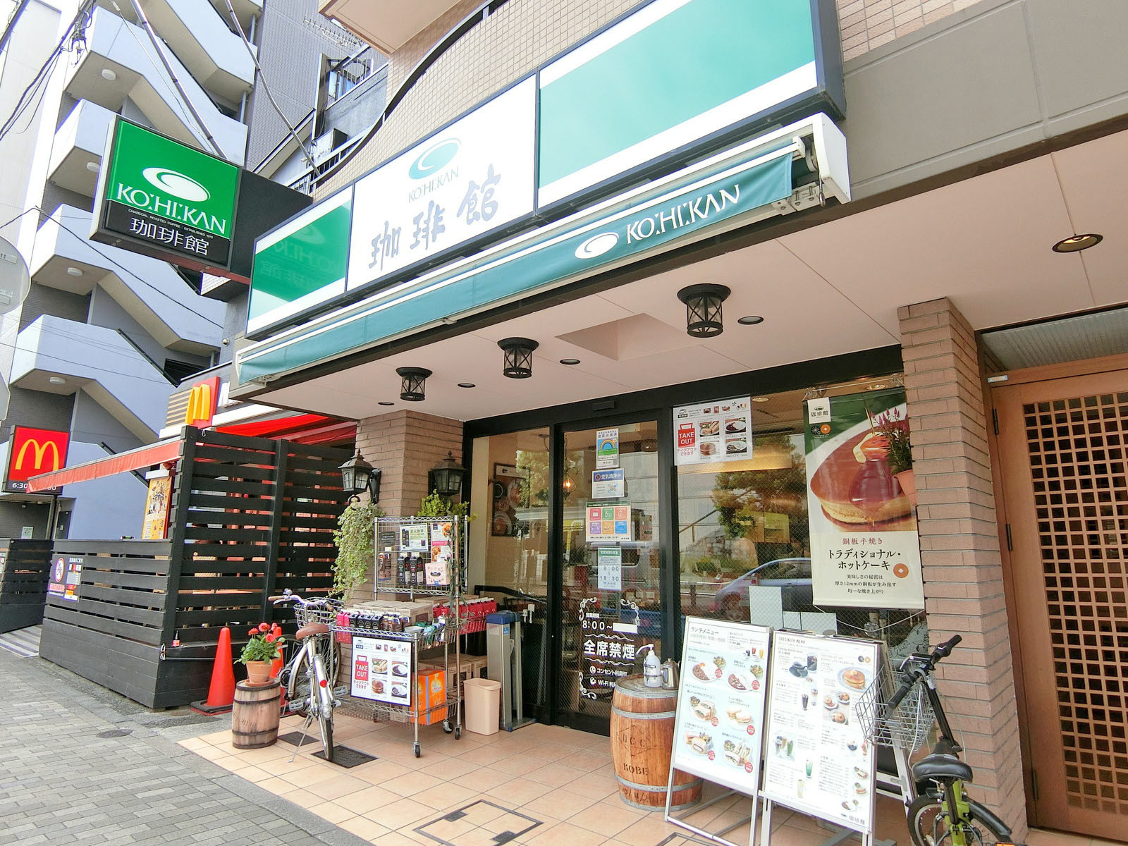 徒歩2分の珈琲館初台オペラ通り店