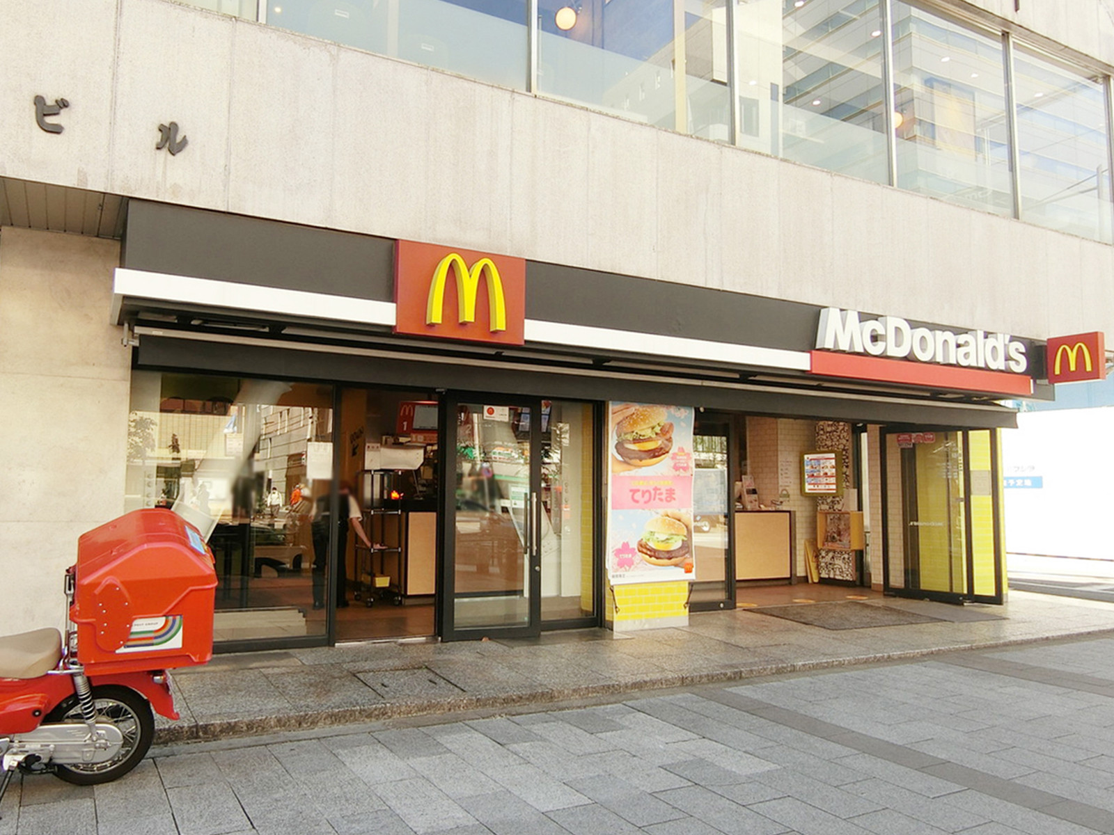 近くのマクドナルド 大門店