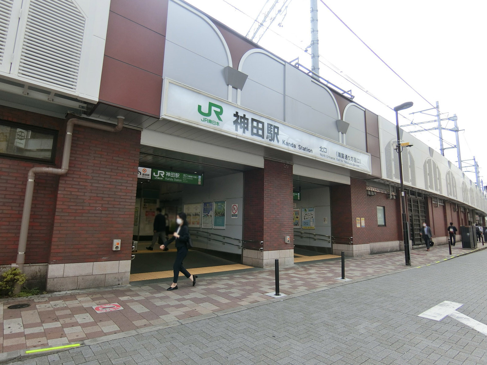 徒歩圏内の「神田駅」
