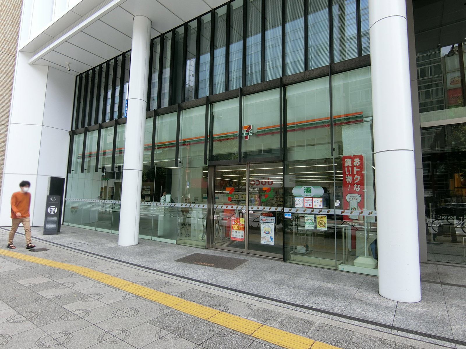 徒歩2分のセブンイレブン
