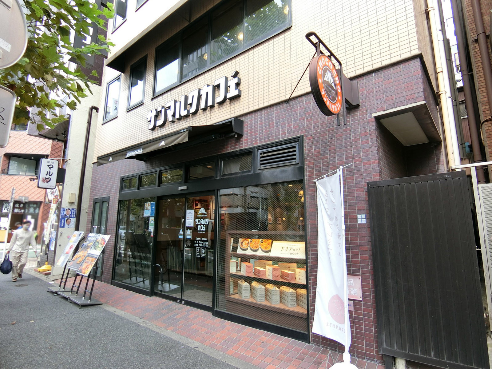 近くのサンマルクカフェ 神田北口店