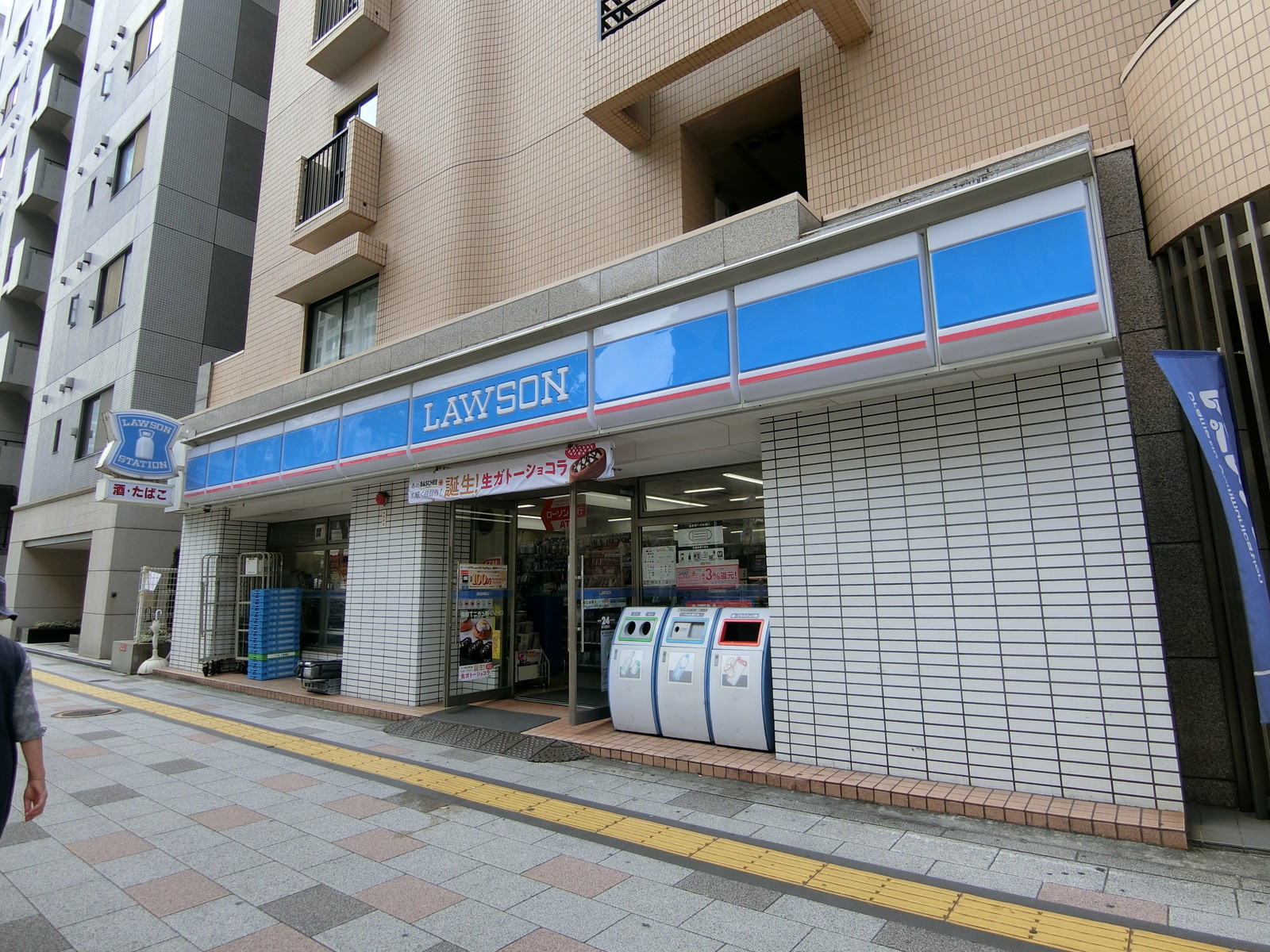至近のローソン勝どき二丁目店