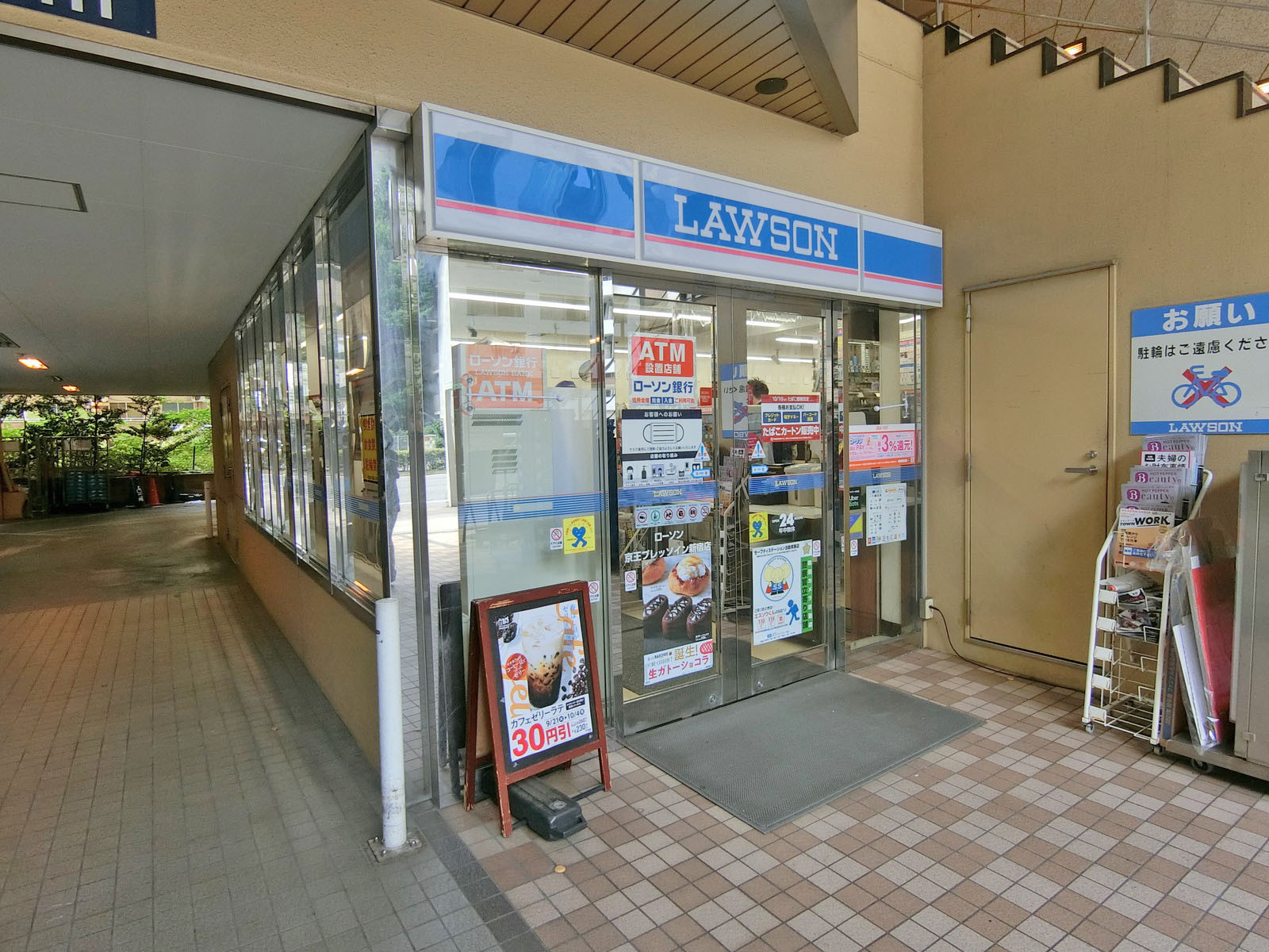 徒歩1分のローソンプレッソイン新宿店