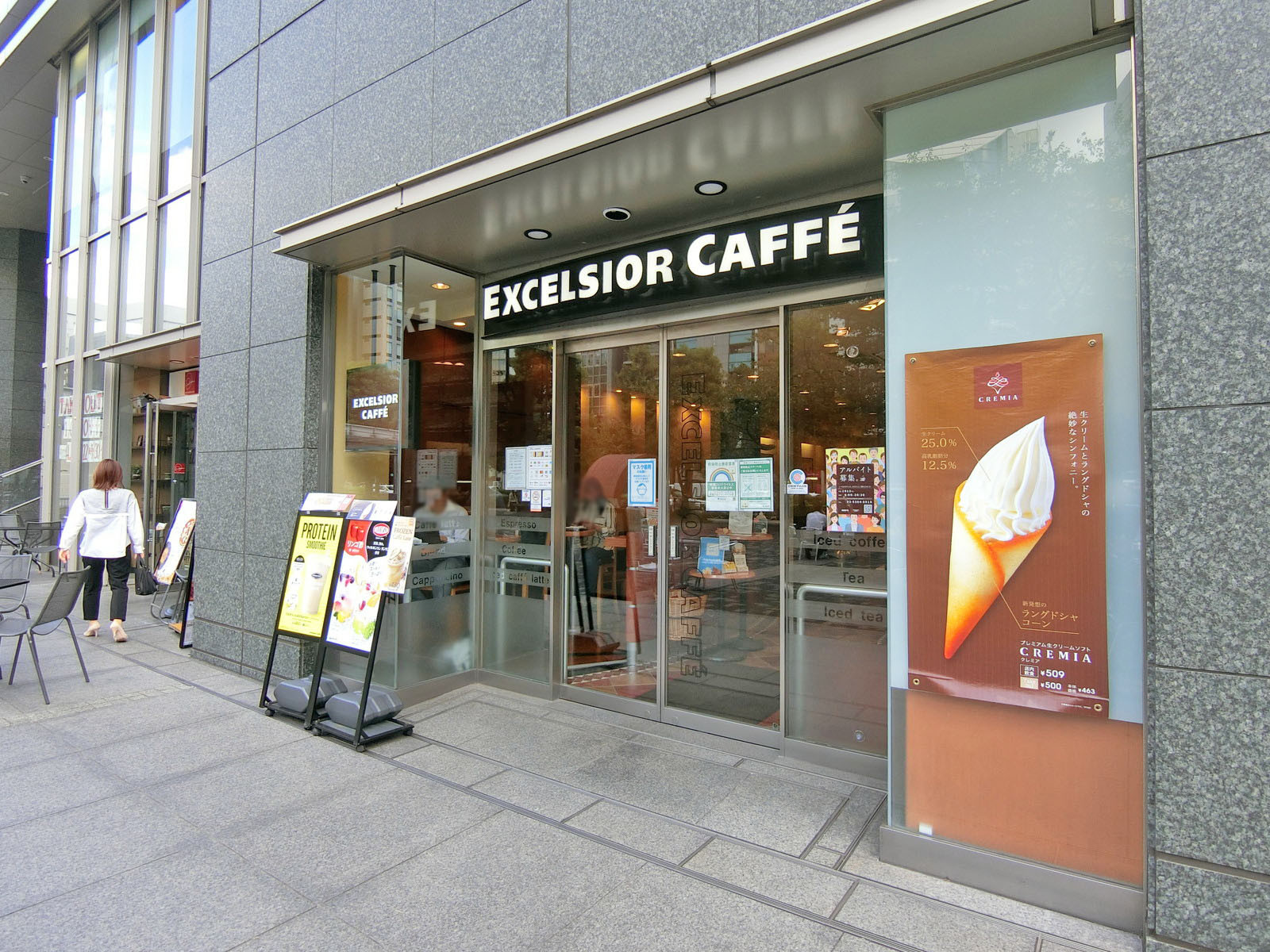 徒歩3分のエクセルシオールカフェ新宿文化クイントビル店