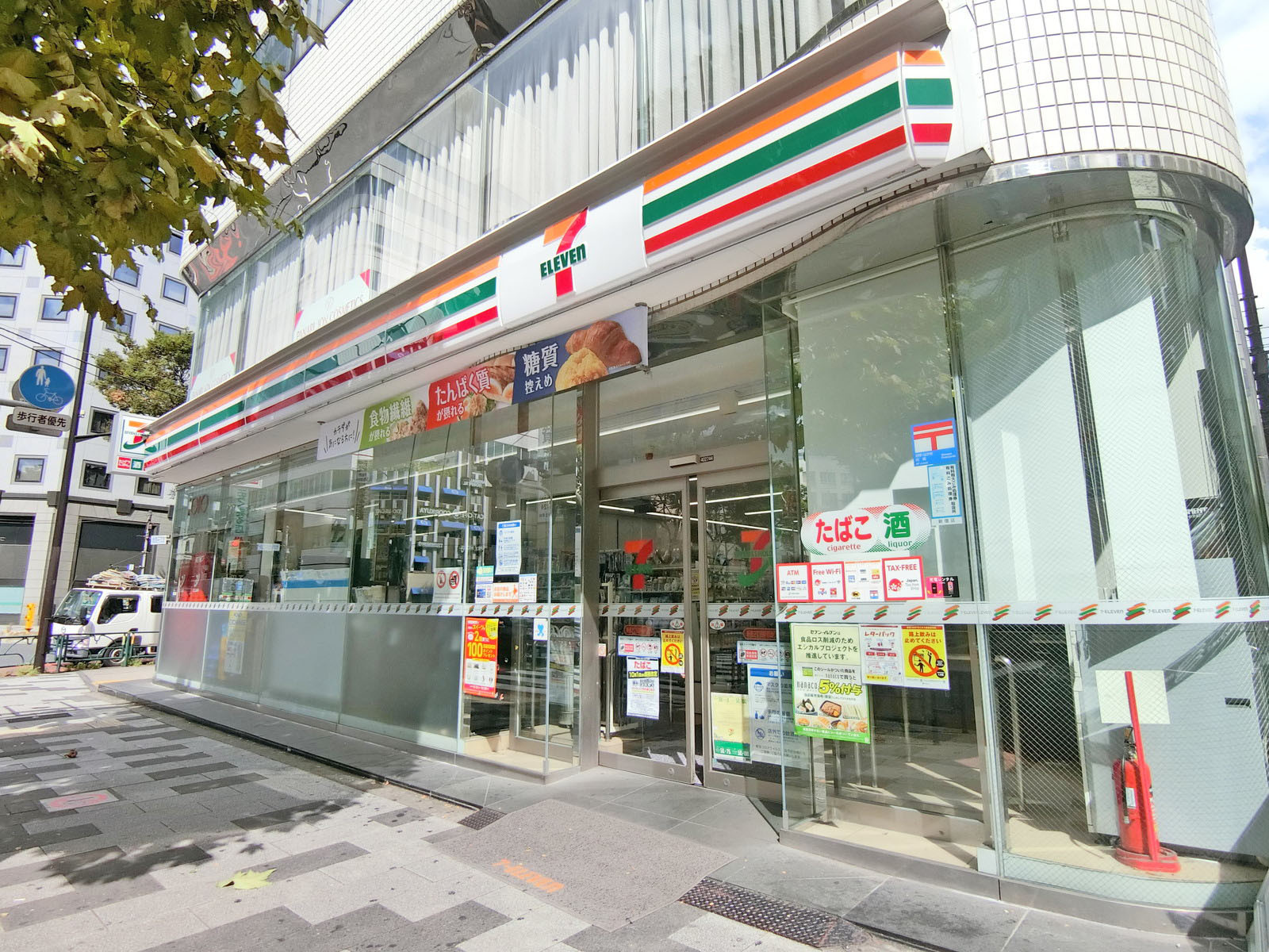 徒歩2分のセブンイレブン新宿二丁目新宿通り店