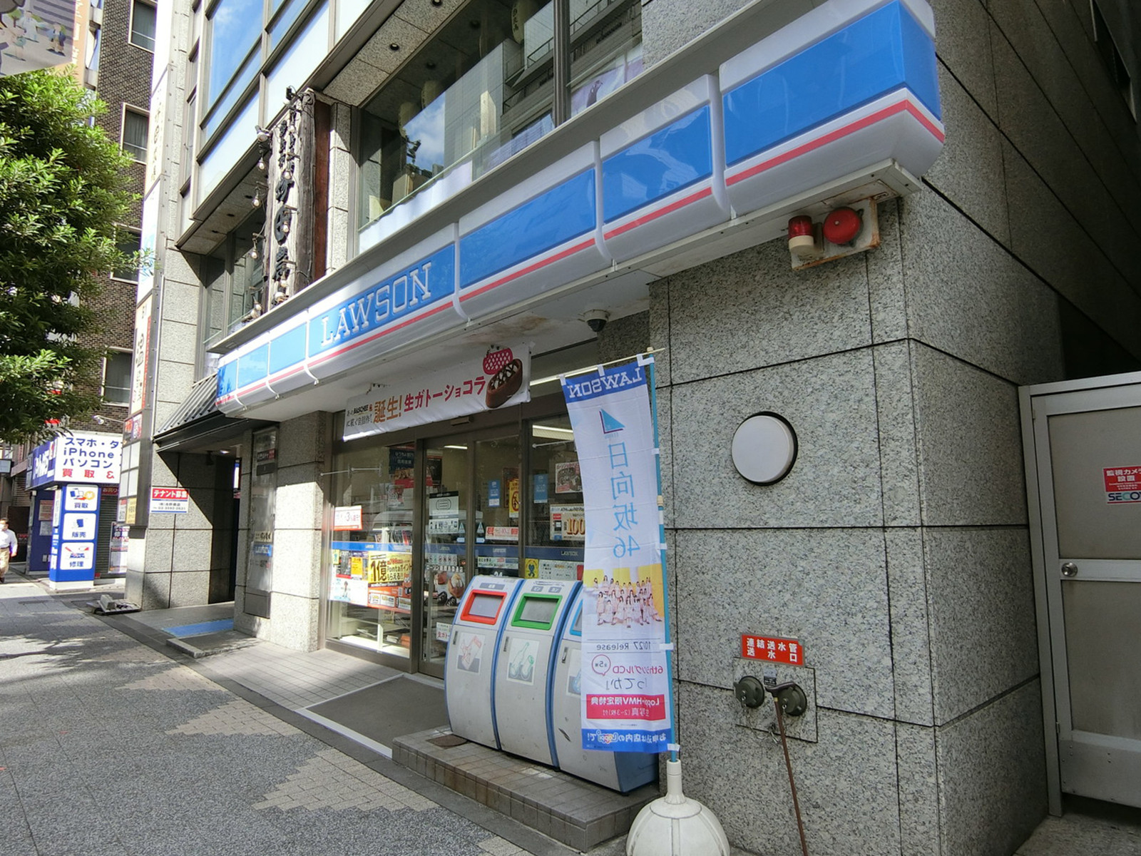 並びのローソン 新橋烏森通り店
