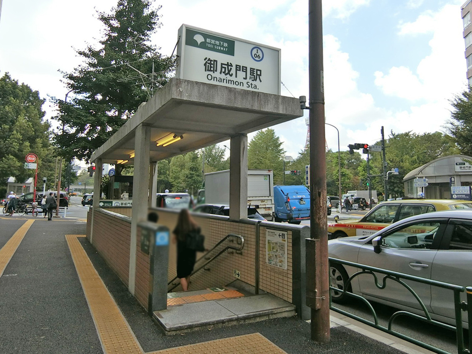 「御成門駅」も利用可能