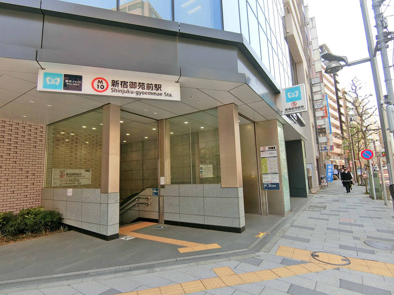 最寄りの「新宿御苑前駅」
