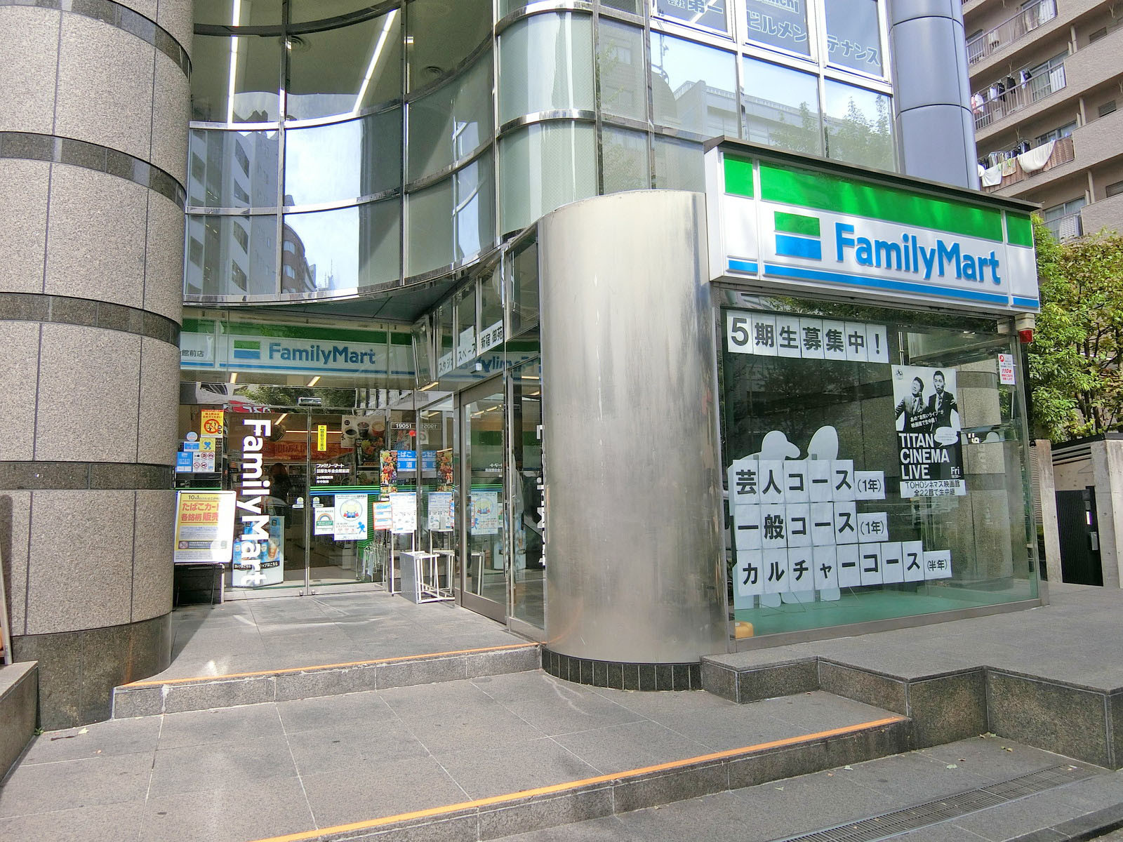 徒歩2分のファミリーマート旧厚生年金会館前店