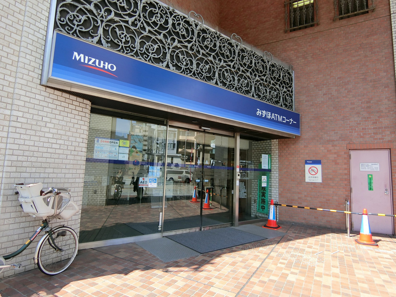 付近のみずほ銀行 青山支店