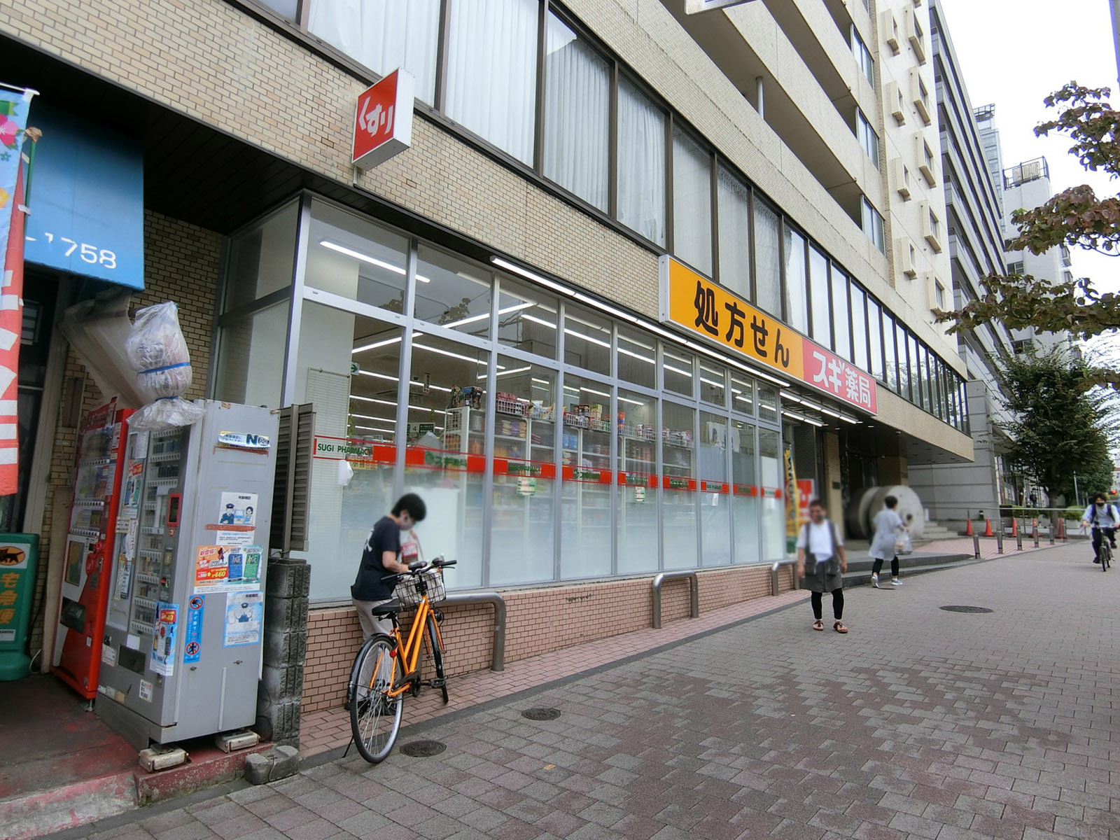 徒歩3分のスギ薬局 中野坂上店