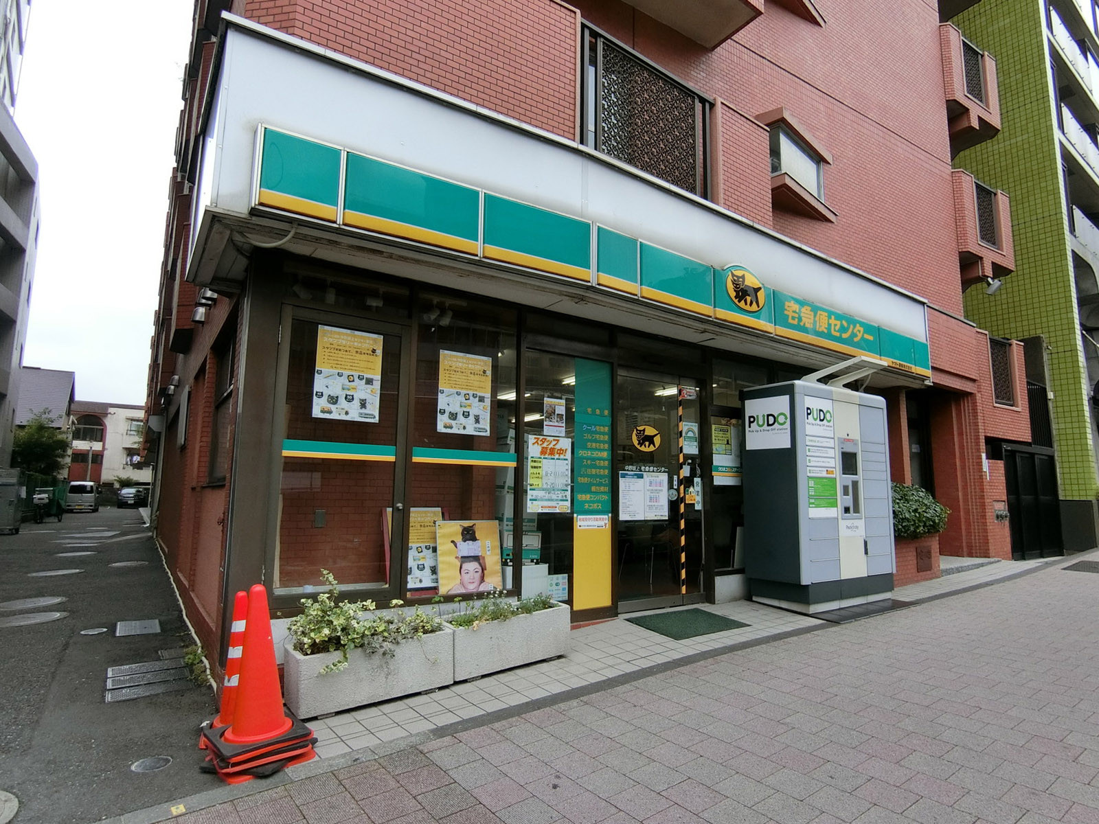 徒歩1分のヤマト運輸 中野坂上センター