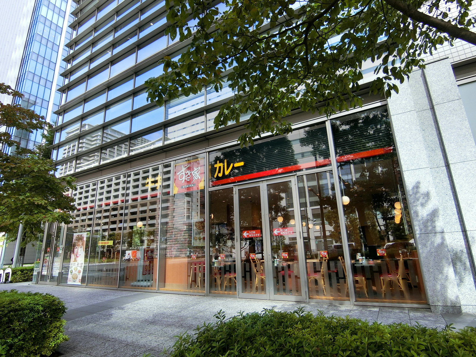 近くにあるすき家 晴海二丁目店