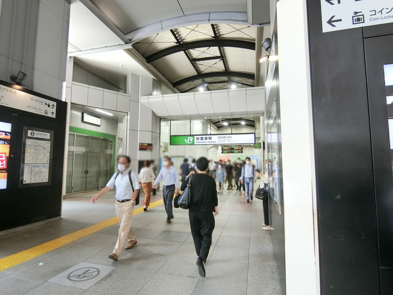 徒歩圏内の「秋葉原駅」