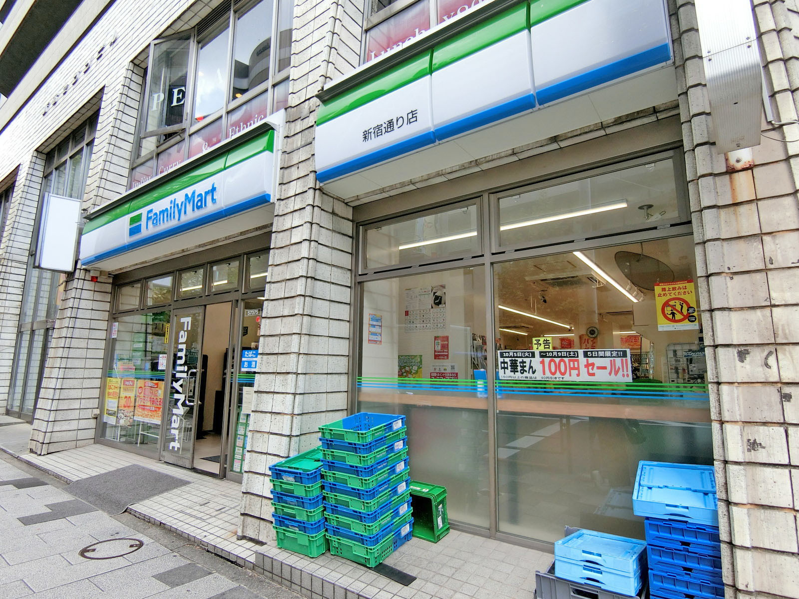 同じ並びのファミリーマート新宿通り店