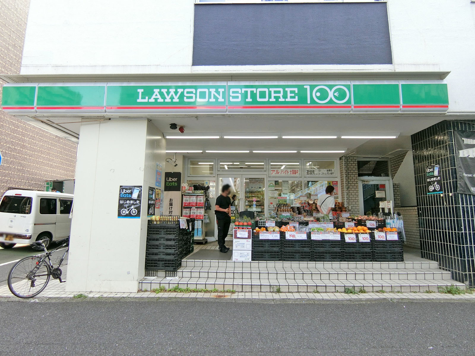 隣のナチュラルローソン新宿一丁目店