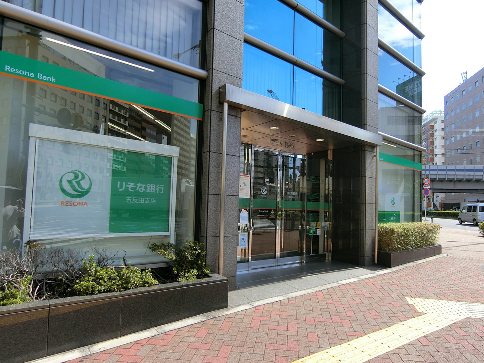 付近のりそな銀行 五反田支店