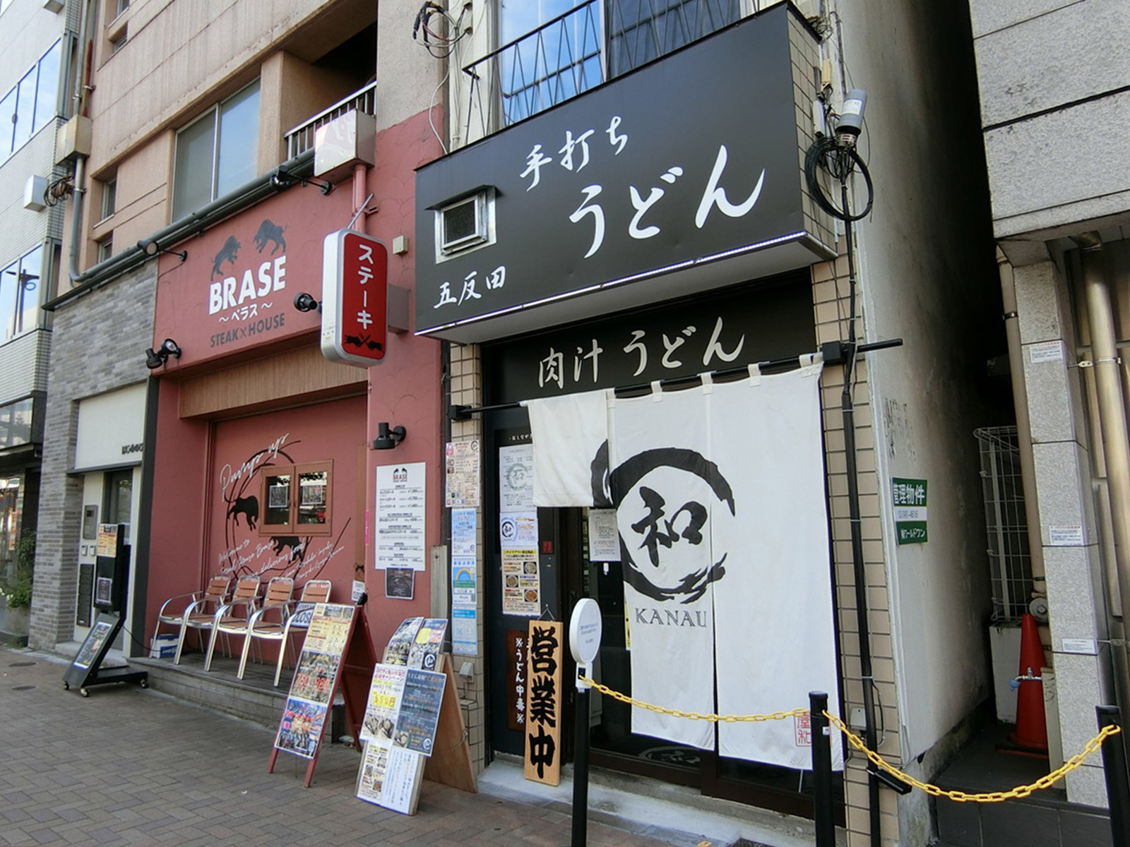 周辺には飲食店が点在