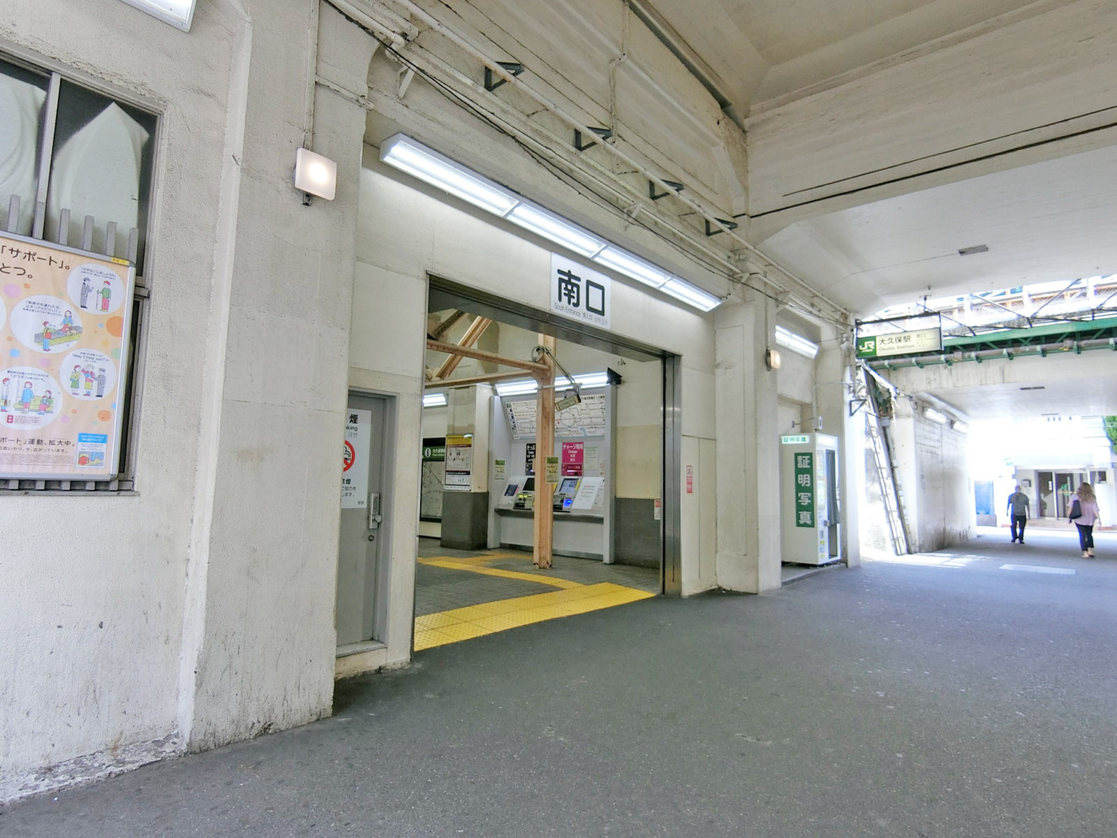 最寄りの「大久保駅」