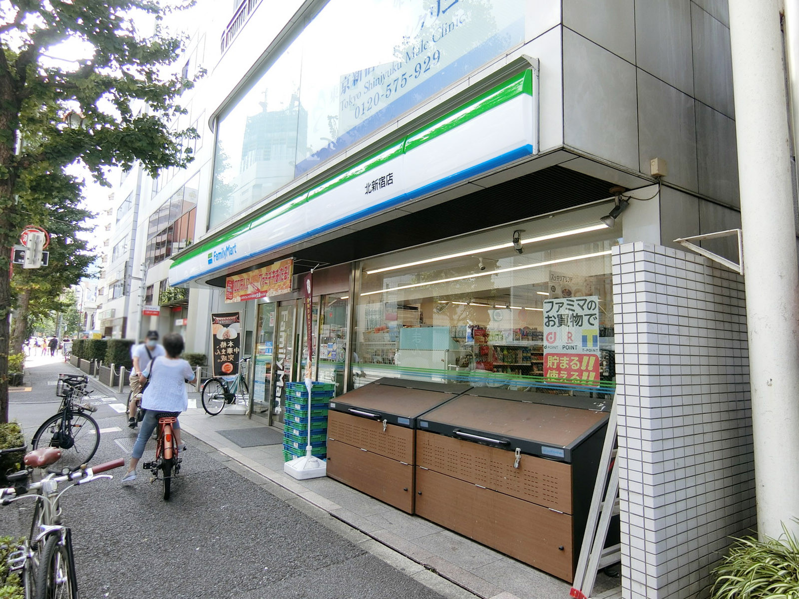 徒歩4分のファミリーマート 北新宿店