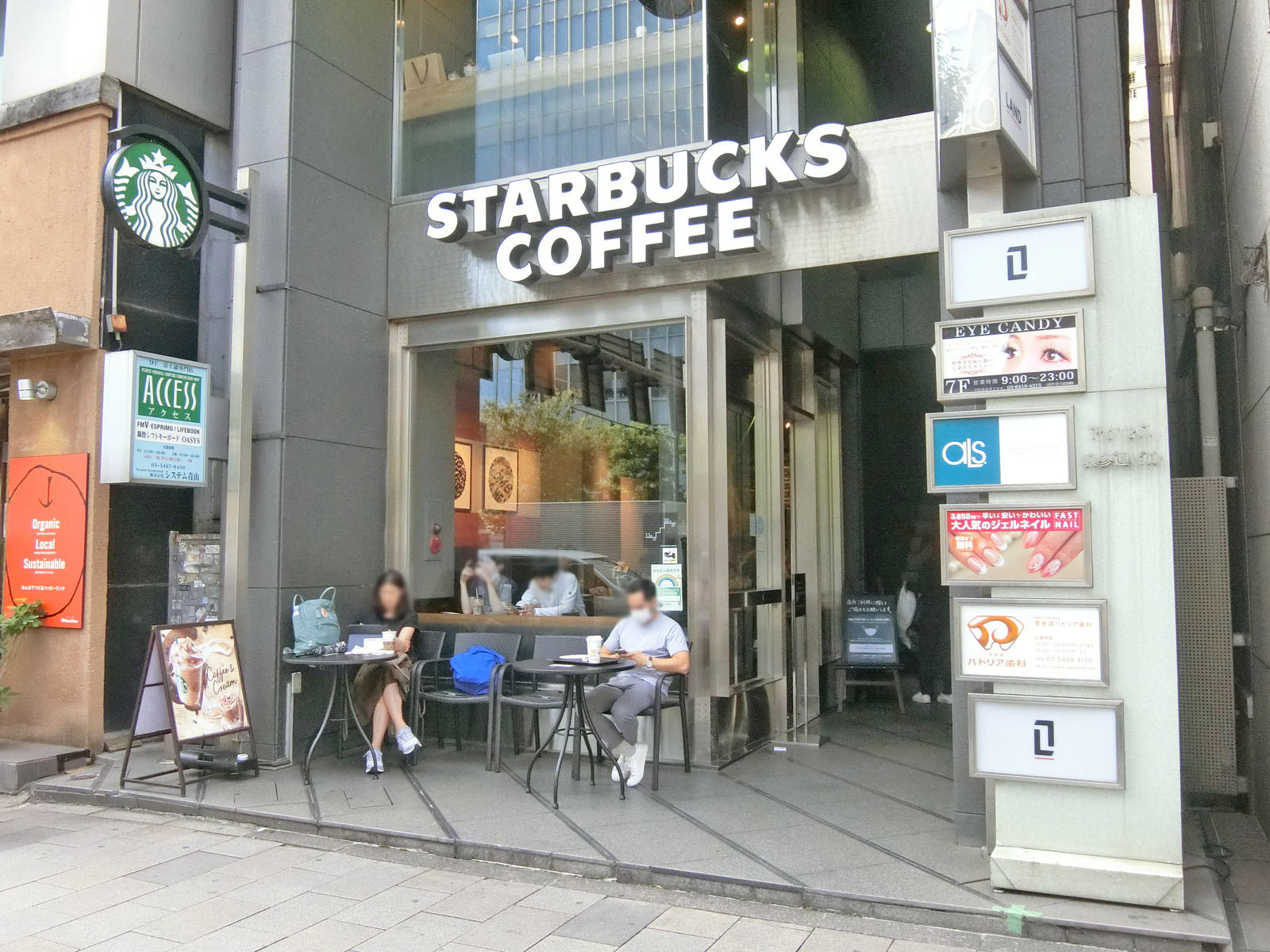 徒歩1分のスターバックス表参道店
