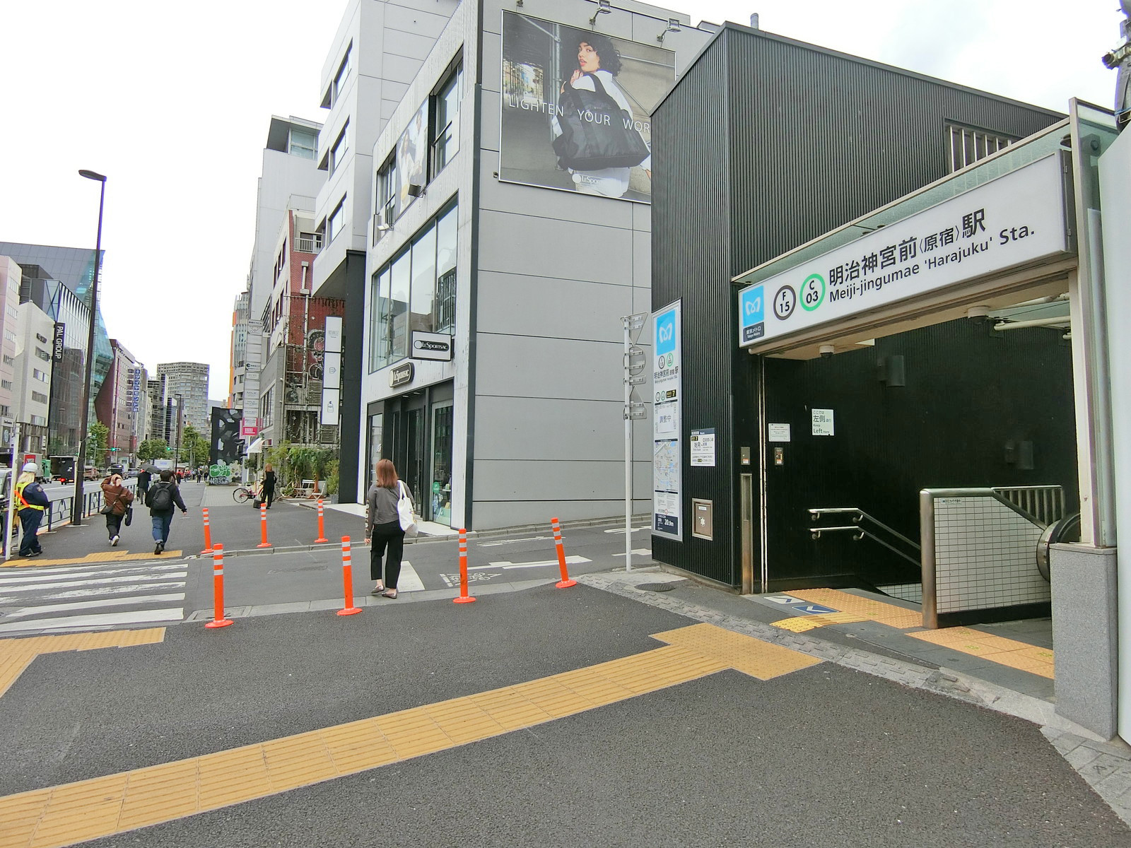 「明治神宮前駅」から徒歩8分