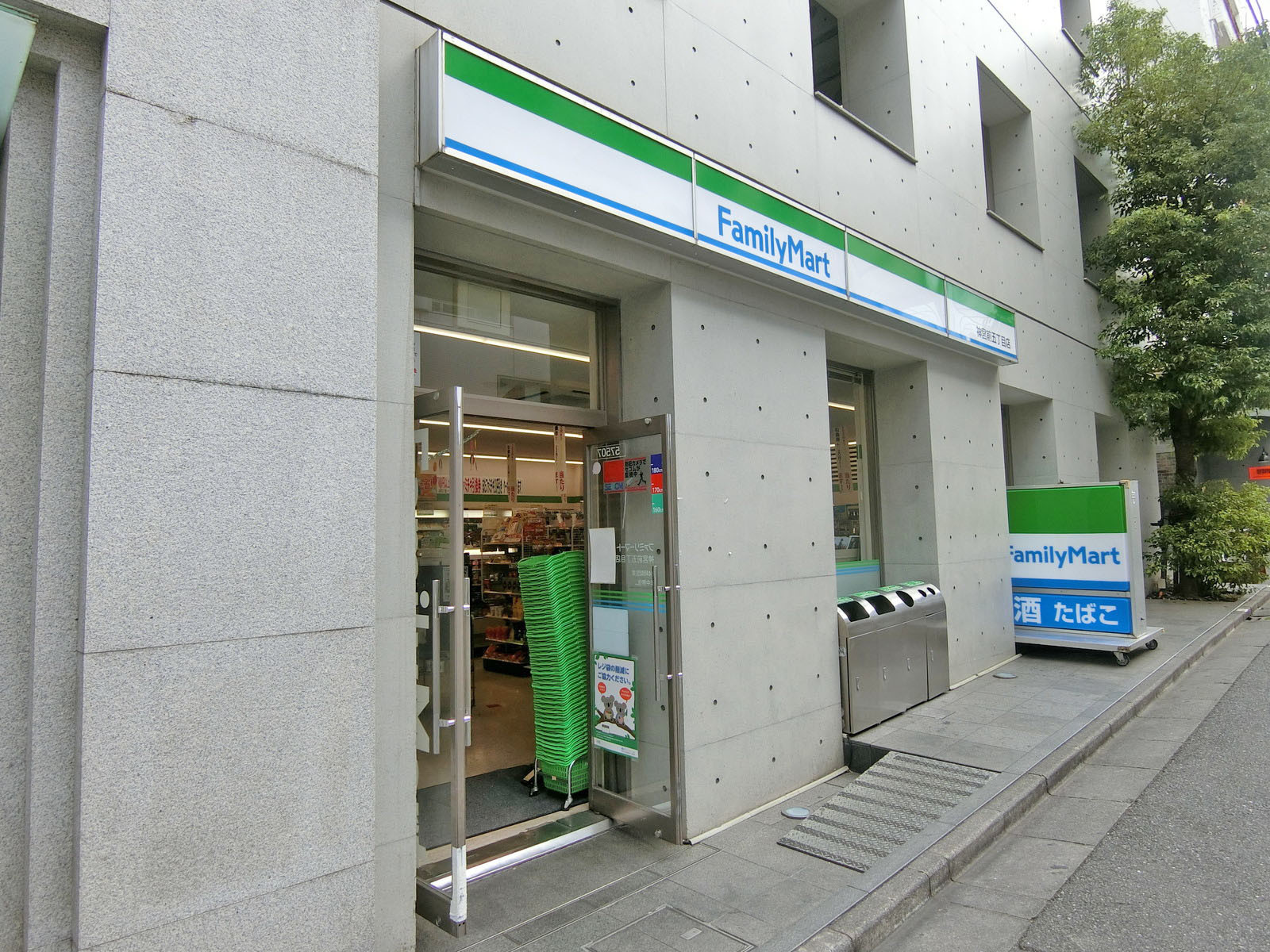 徒歩2分のファミリーマート神宮前五丁目店