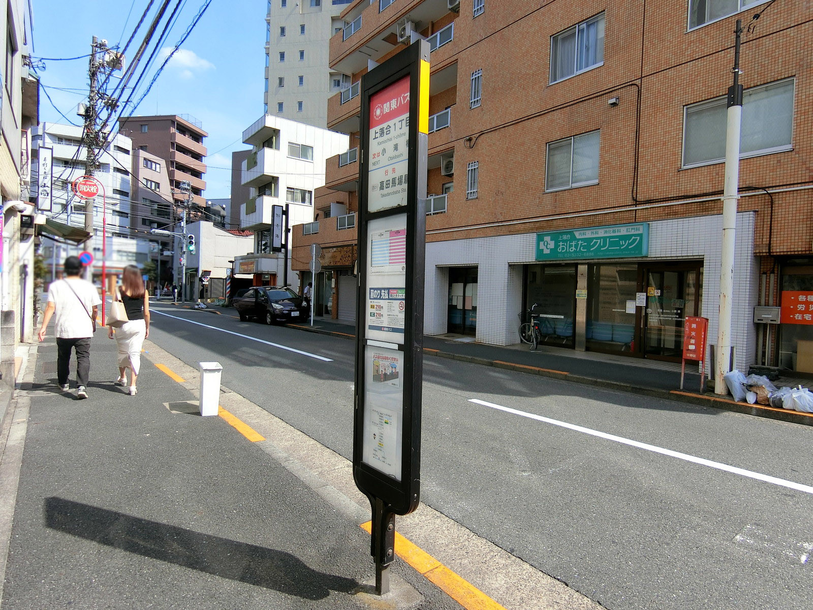 ビル前のバス停「上落合1丁目」