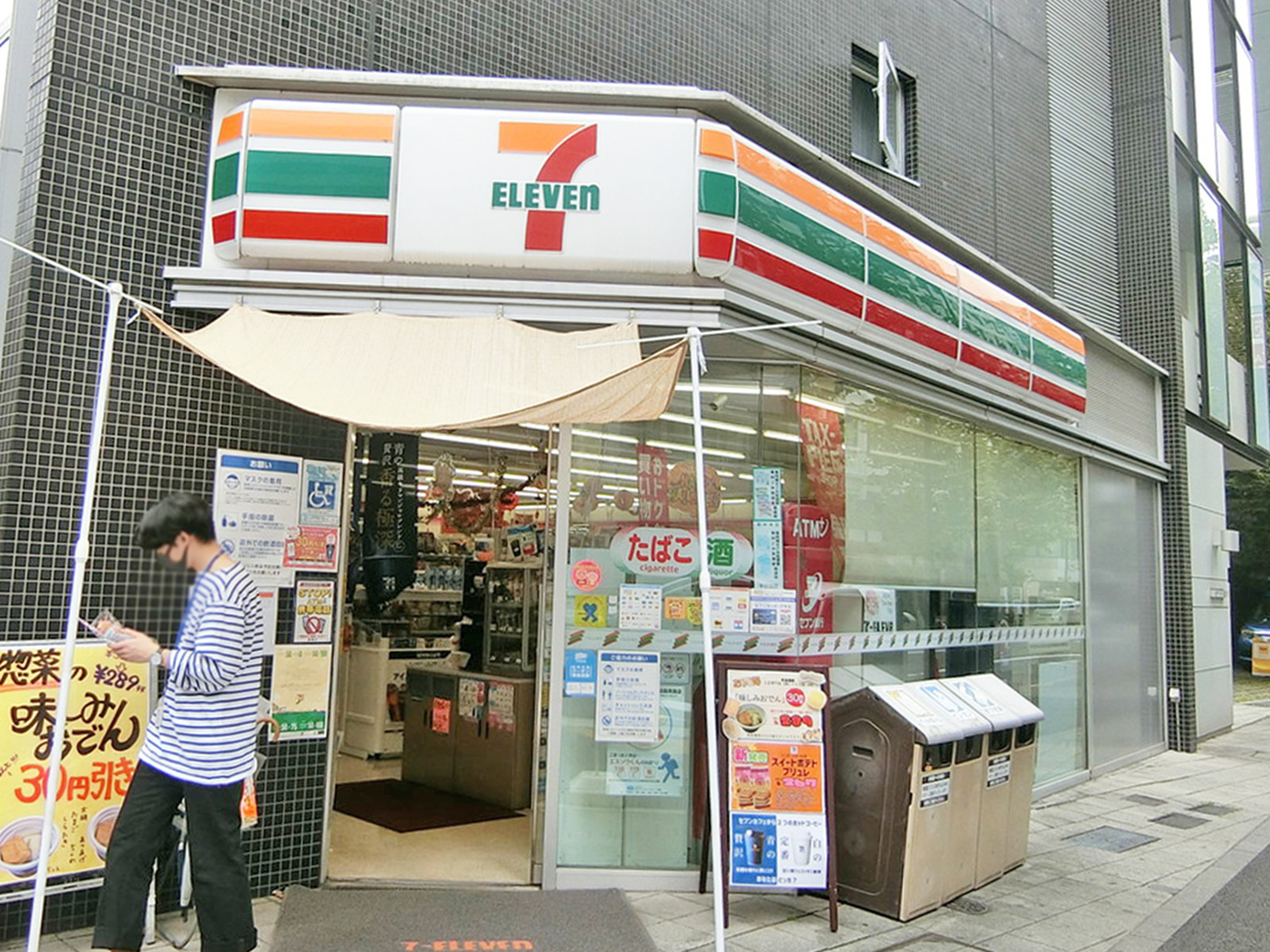 近くのセブンイレブン 千代田岩本町2丁目店